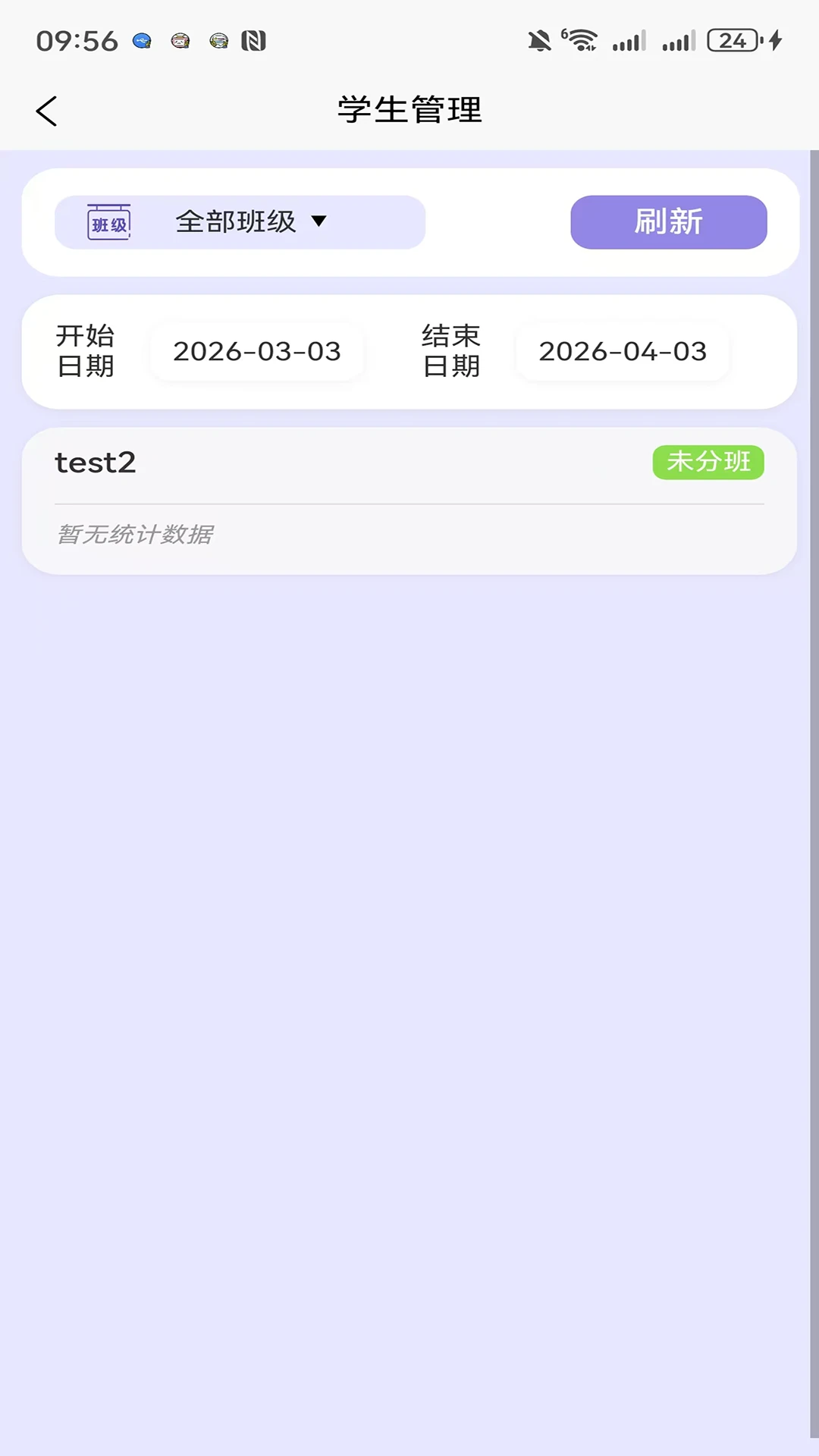 ����԰��2026���°汾v1.1.1 ��Ѱ��ͼ