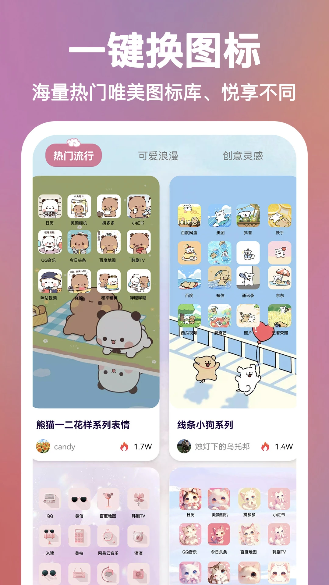 С���Top Colorful2026���°汾v2.0.15 �ٷ������ͼ