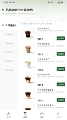 CADOO�����ֻ���v1.2.5 ��Ѱ��ͼ