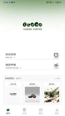 CADOO�����ֻ���v1.2.5 ��Ѱ��ͼ