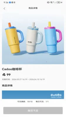 CADOO�����ֻ���v1.2.5 ��Ѱ��ͼ