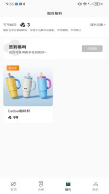 CADOO�����ֻ���v1.2.5 ��Ѱ��ͼ