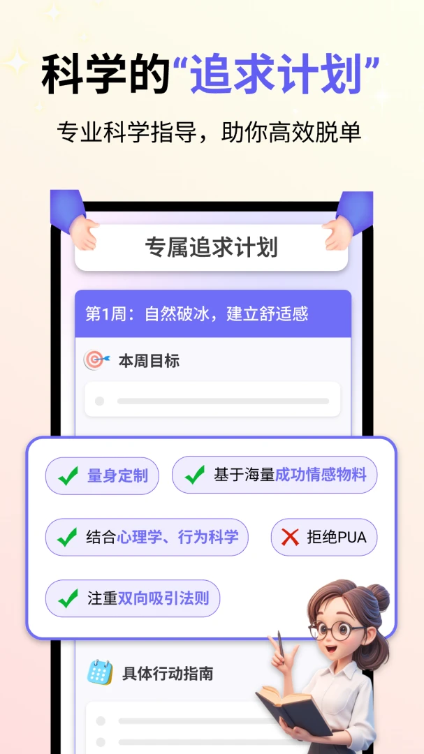 �Ķ�����(�����ѵ�����)v2.0.3 �ֻ����ͼ