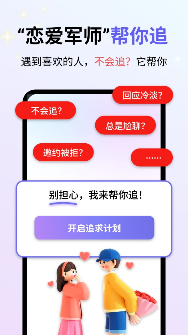 �Ķ�����(�����ѵ�����)v2.0.3 �ֻ����ͼ