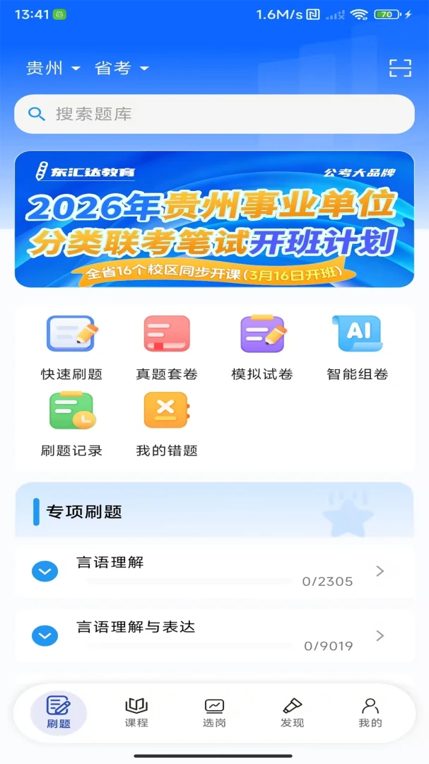 ����ﰲ׿���ֻ���