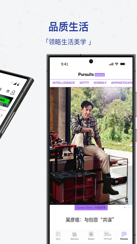 iBloomberg i商周(商业资讯平台) iBloomberg i商周(商业资讯平台)