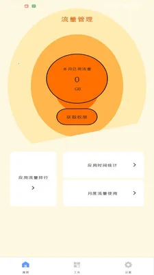 ����������2026���°汾v1.0.0 �ֻ����ͼ