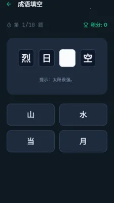 ������(����ѧϰ����)v1.0.0.4 ��׿���ͼ