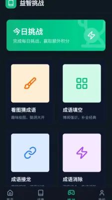 ������(����ѧϰ����)v1.0.0.4 ��׿���ͼ