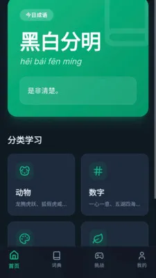������(����ѧϰ����)v1.0.0.4 ��׿���ͼ