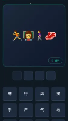 ������(����ѧϰ����)v1.0.0.4 ��׿���ͼ