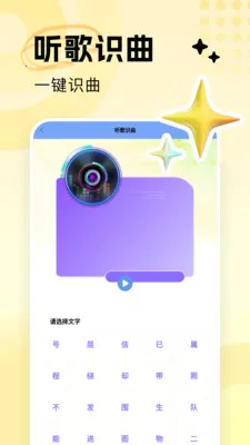 Qing��д���������ռ�(�������Ӧ��)v1.5 ��Ѱ��ͼ