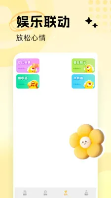 Qing��д���������ռ�(�������Ӧ��)v1.5 ��Ѱ��ͼ