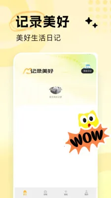 Qing��д���������ռ�(�������Ӧ��)v1.5 ��Ѱ��ͼ