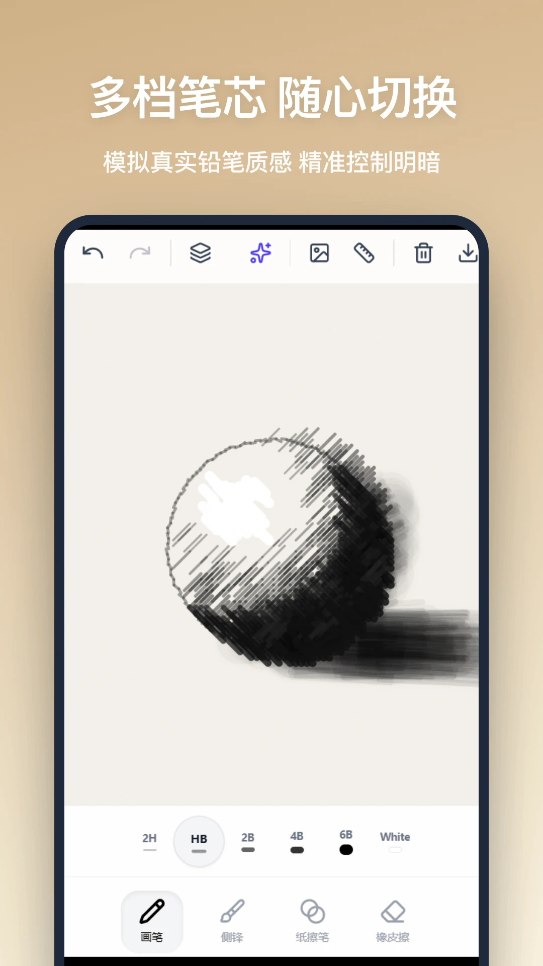 Ǧ�ʻ������ֻ���v1.1.0 �ٷ������ͼ