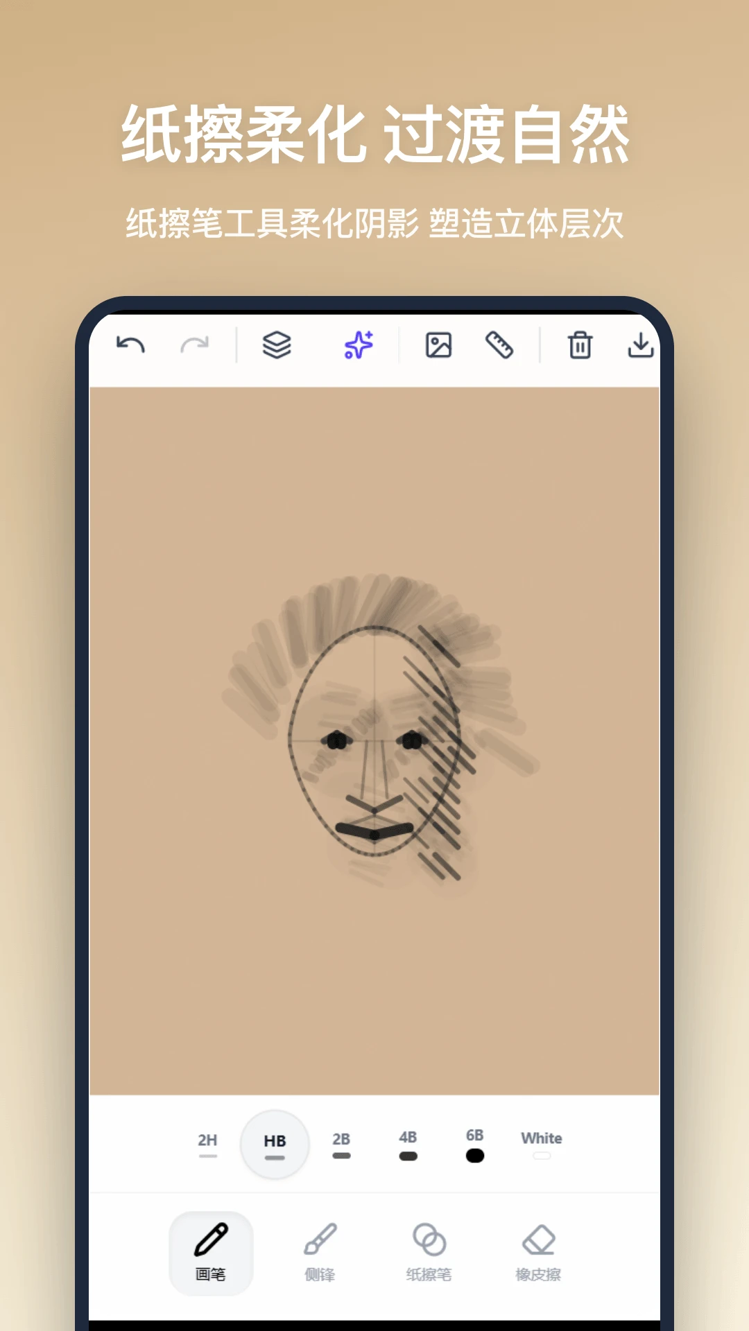 Ǧ�ʻ������ֻ���v1.1.0 �ٷ������ͼ
