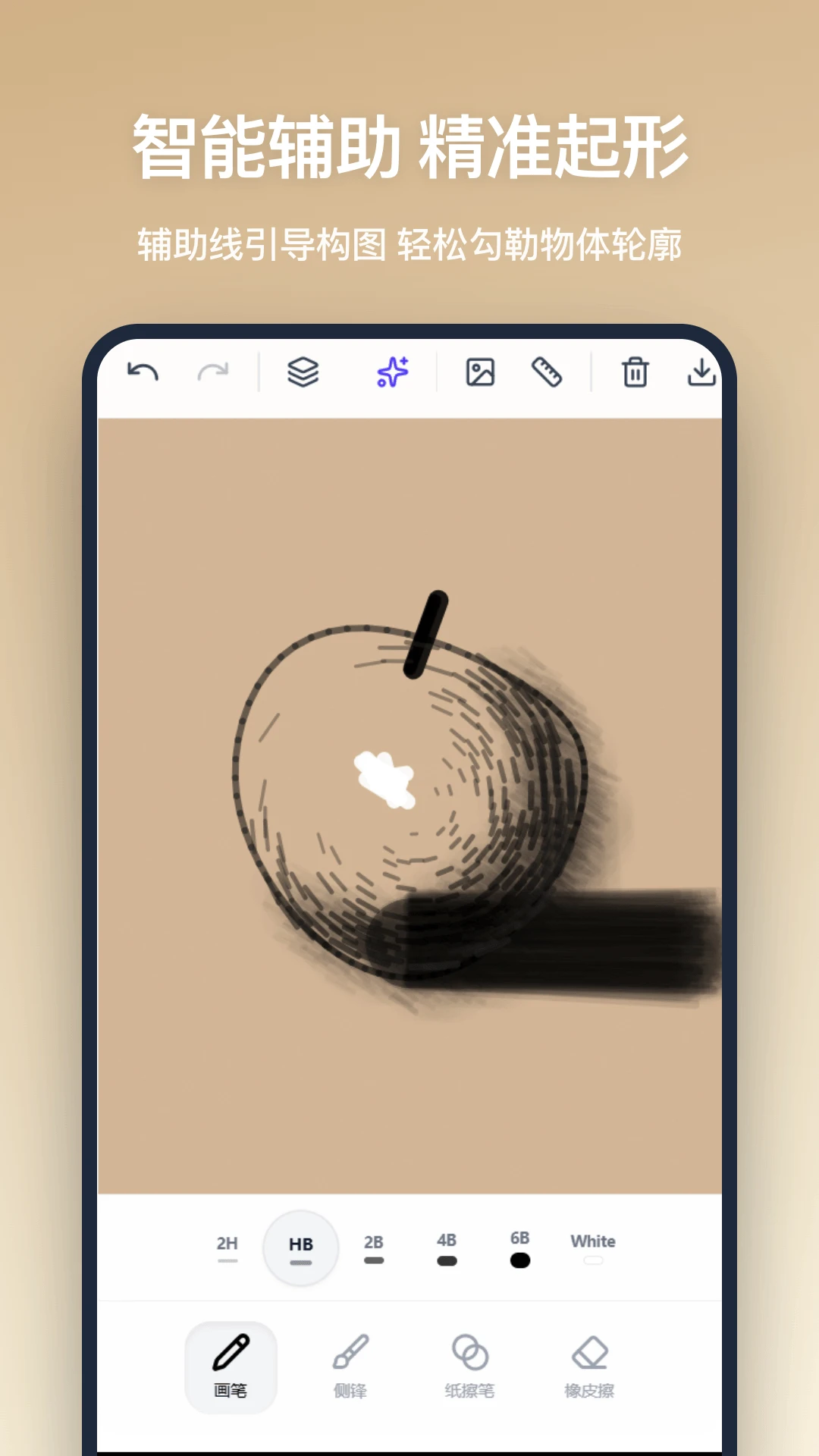 Ǧ�ʻ������ֻ���v1.1.0 �ٷ������ͼ