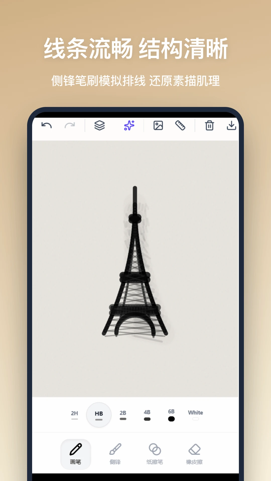 Ǧ�ʻ������ֻ���v1.1.0 �ٷ������ͼ