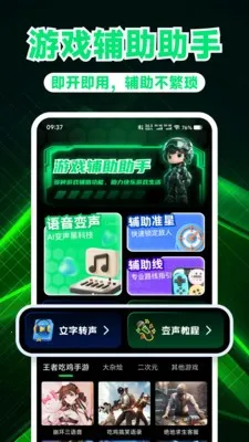 ��Ϸ����������׿���ֻ���v1.0.3 �ֻ����ͼ