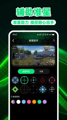 ��Ϸ����������׿���ֻ���v1.0.3 �ֻ����ͼ