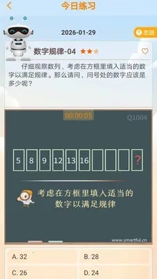 ˼ά������(˼άѵ����Ϸ)v2.3.1 �ֻ����ͼ