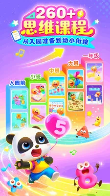 ������ʿ��ѧ2026���°汾v2.30.01.22 �ֻ����ͼ