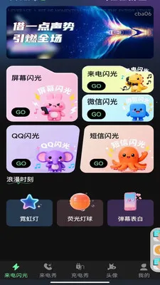 �����������2026�ٷ����°汾v1.0.0 ��׿���ͼ