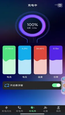 �����������2026�ٷ����°汾v1.0.0 ��׿���ͼ