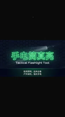 �ֵ�Ͳ����2026�ٷ����°汾v1.5 �ٷ������ͼ