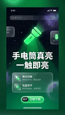 �ֵ�Ͳ����2026�ٷ����°汾v1.5 �ٷ������ͼ