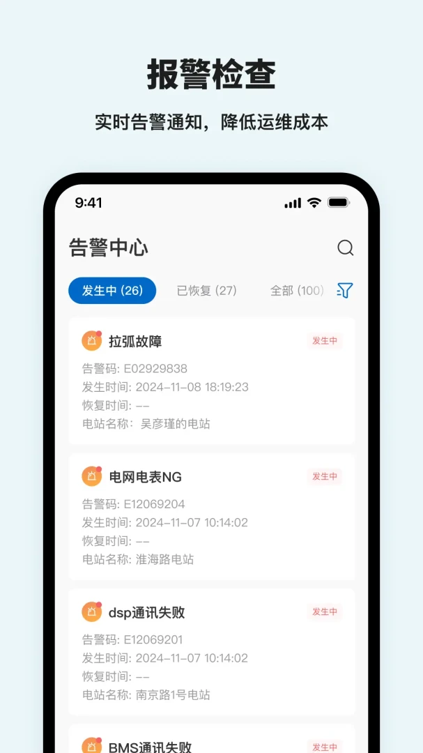 �Ͽ������ư�׿���ֻ���v1.6.5 ��Ѱ��ͼ