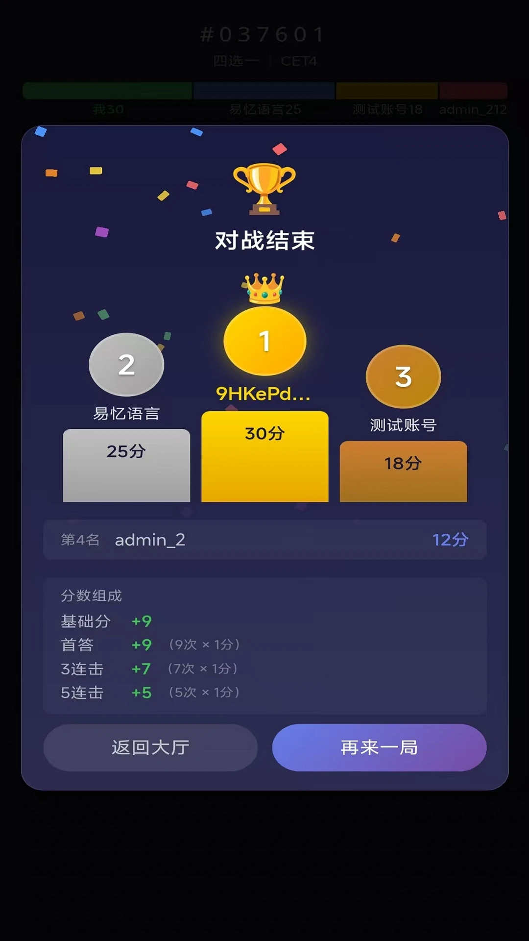 �ʸ���ĸ�����ֻ���v1.2.2 ��Ѱ��ͼ