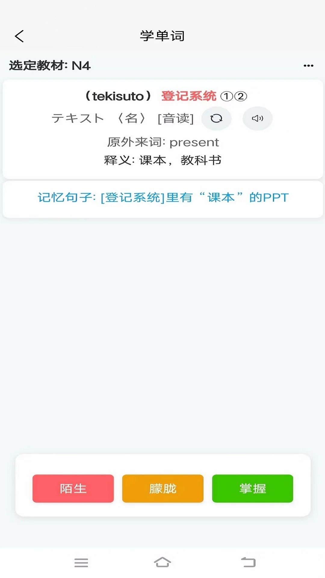 �ʸ���ĸ�����ֻ���v1.2.2 ��Ѱ��ͼ