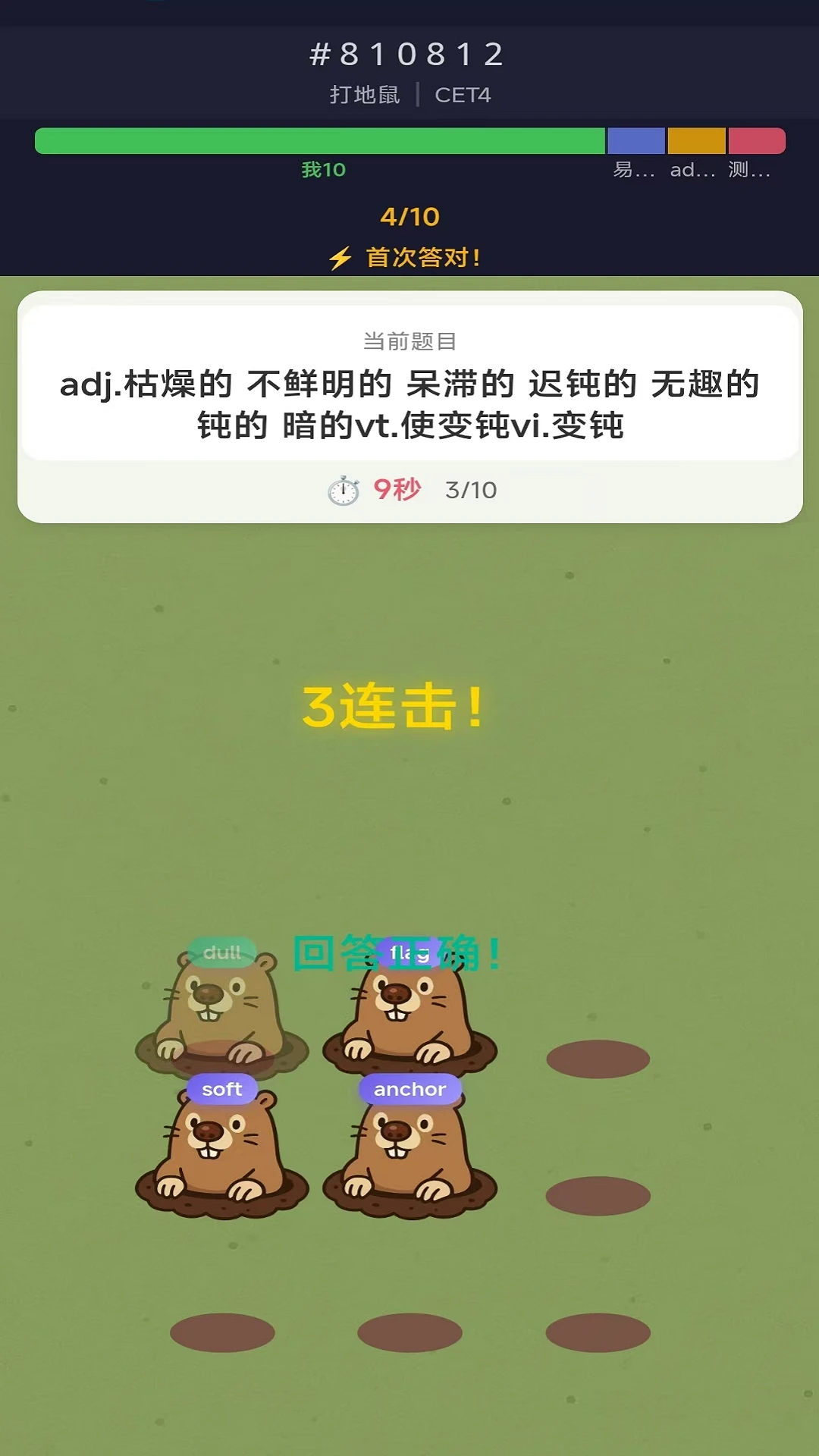 �ʸ���ĸ�����ֻ���v1.2.2 ��Ѱ��ͼ