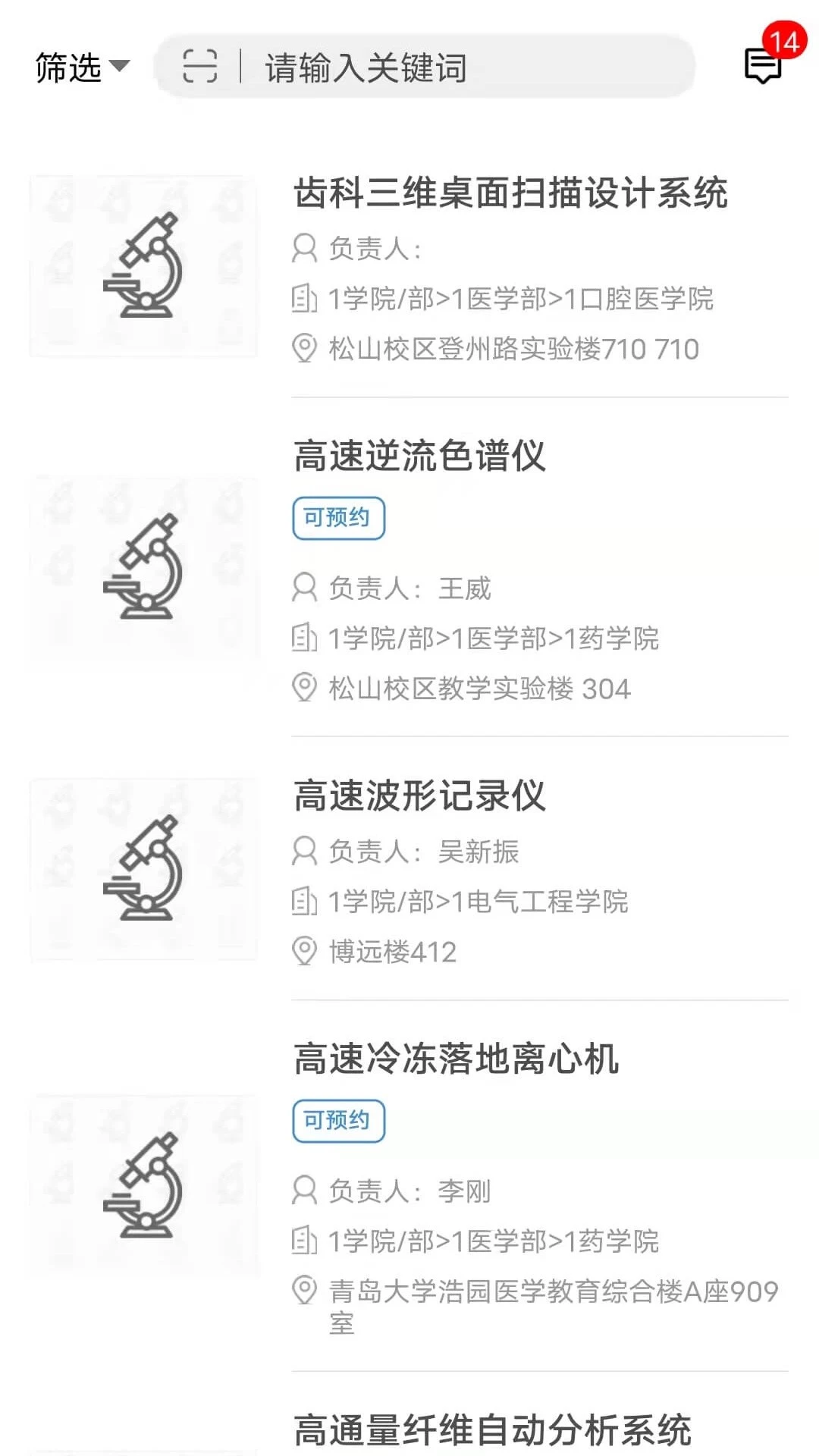 �����س�����(������������)v1.0.28 ��׿���ͼ