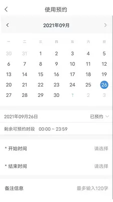 �����س�����(������������)v1.0.28 ��׿���ͼ