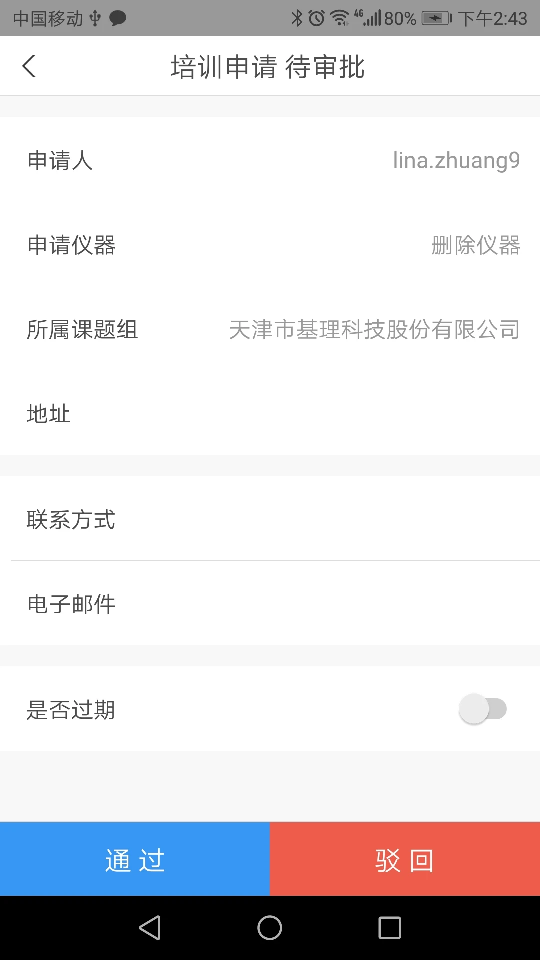 �����س�����(������������)v1.0.28 ��׿���ͼ