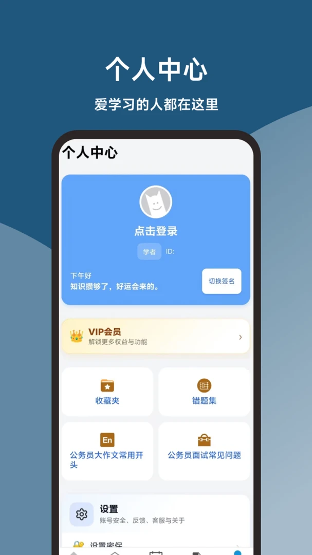 ����������׿���ֻ���v1.1.0 ��Ѱ��ͼ