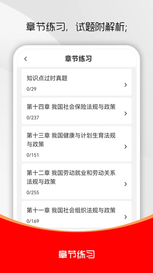 ��Ṥ����ˢ���(�繤����ѧϰ��)v5.0.9 ��Ѱ��ͼ
