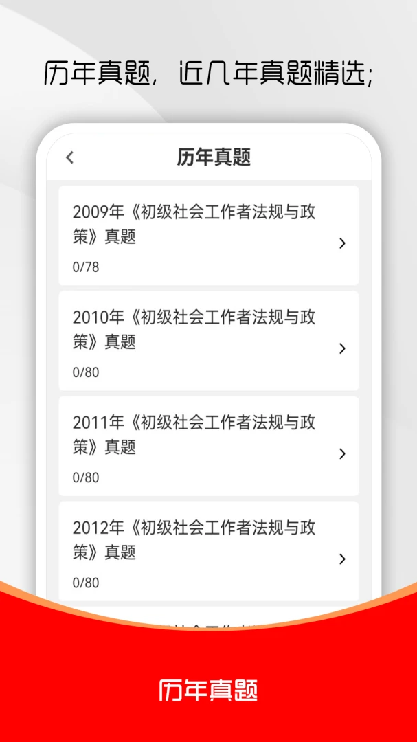 ��Ṥ����ˢ���(�繤����ѧϰ��)v5.0.9 ��Ѱ��ͼ