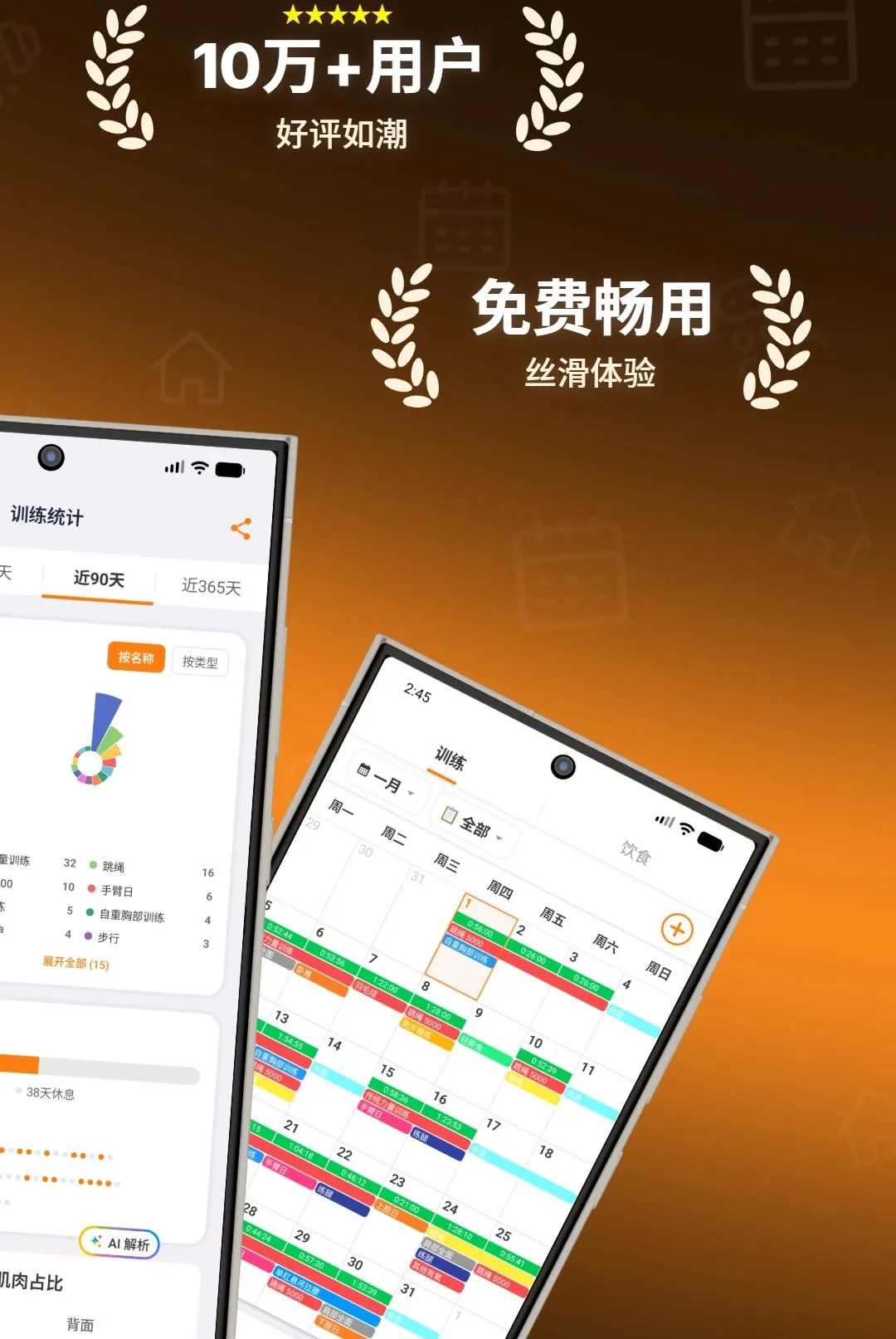 ����ָ������(����ѵ��App)v1.0.6 �ٷ������ͼ