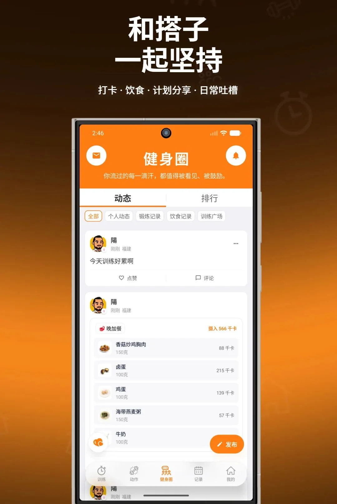 ����ָ������(����ѵ��App)v1.0.6 �ٷ������ͼ