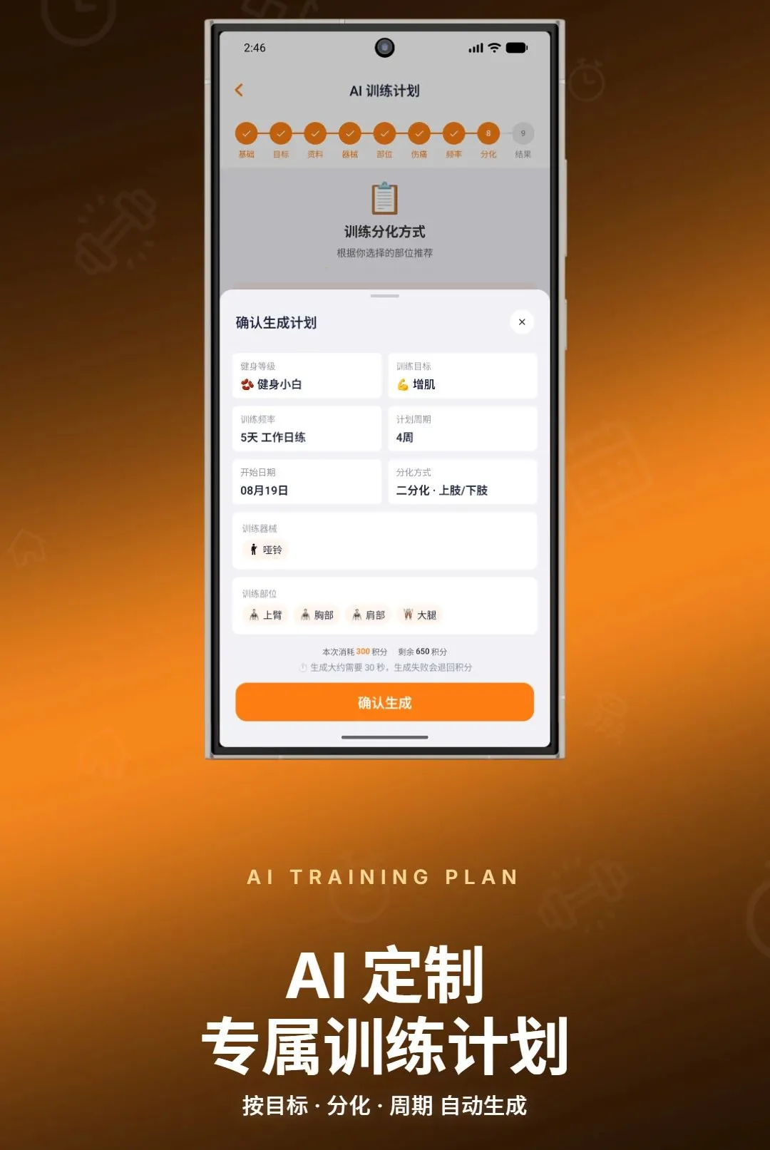 ����ָ������(����ѵ��App)v1.0.6 �ٷ������ͼ