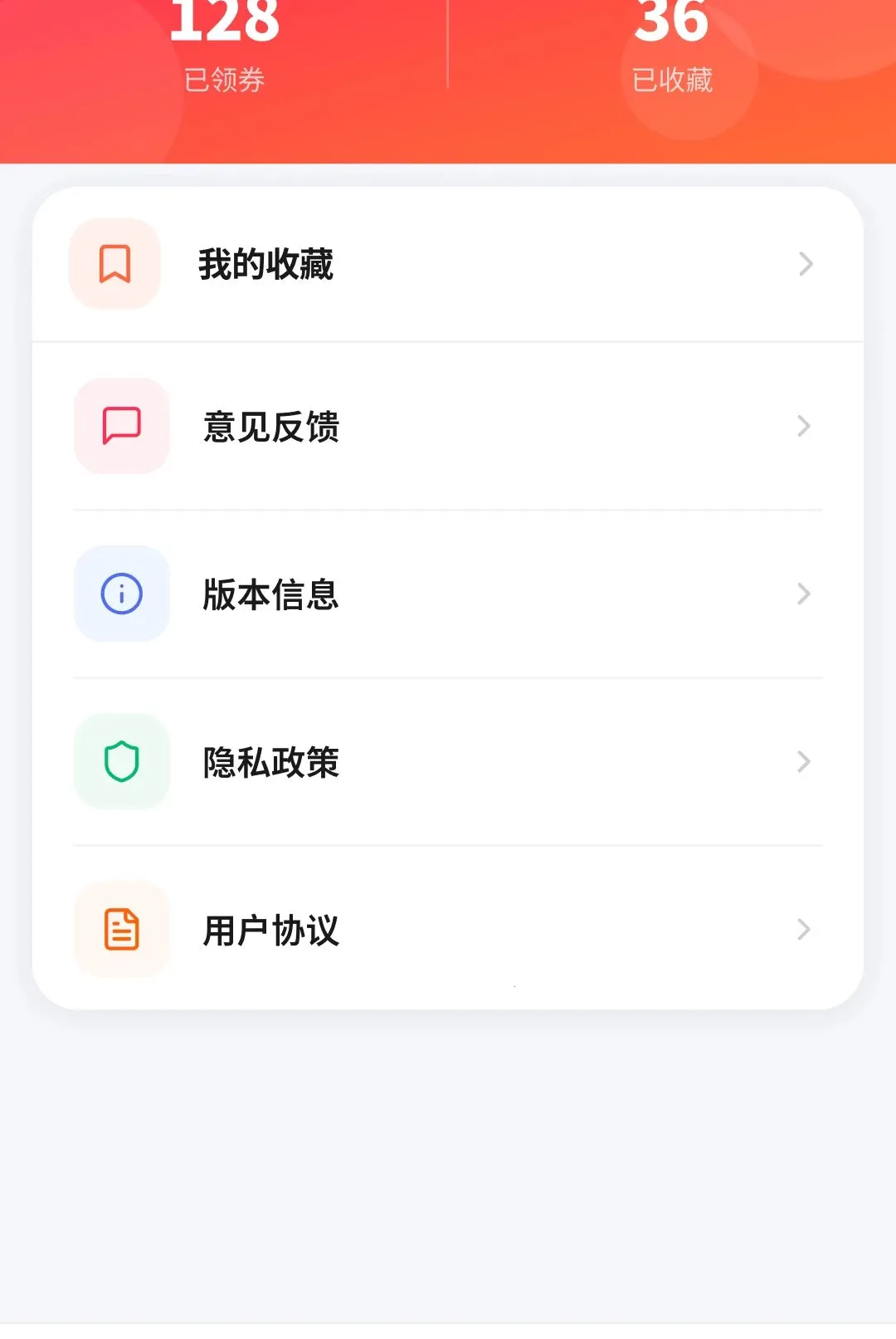 ƴʡʡ��������(��ȯ����ƽ̨)v1.4.7.1 ��Ѱ��ͼ