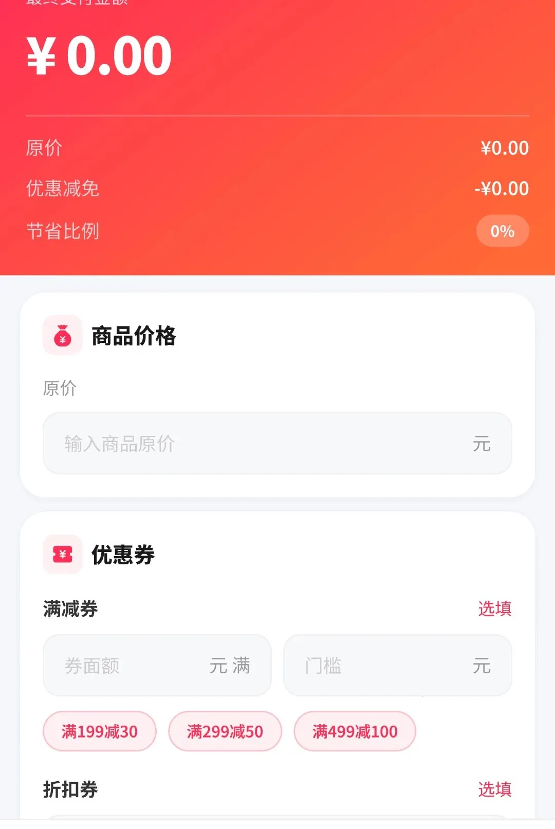 ƴʡʡ��������(��ȯ����ƽ̨)v1.4.7.1 ��Ѱ��ͼ