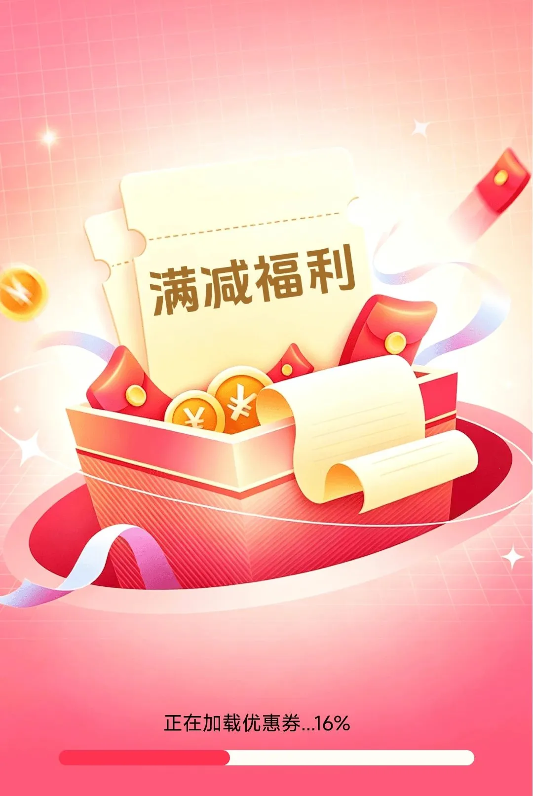ƴʡʡ��������(��ȯ����ƽ̨)v1.4.7.1 ��Ѱ��ͼ