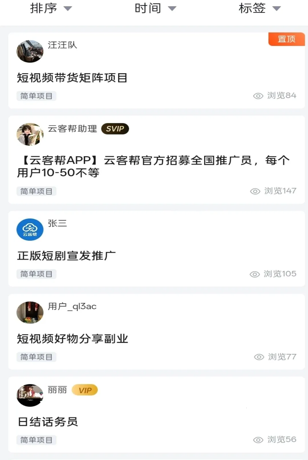 �ƿͰ�(��������Խӹ���)v1.1.6 ��Ѱ��ͼ