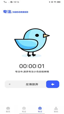 ÷����վ(�߿�־Ը����)v1.0.0 �ٷ������ͼ