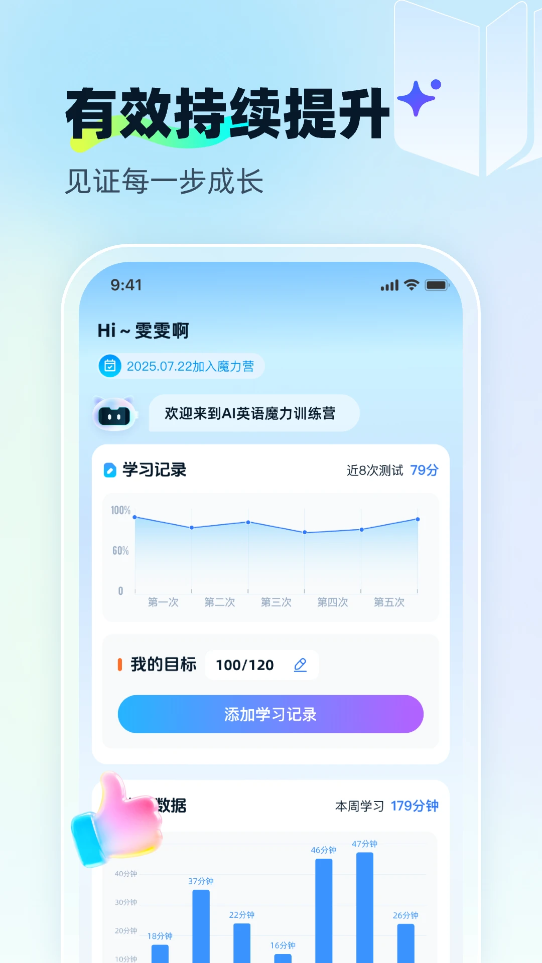 ��ѧ��AI2026���°汾v1.2.0 �ֻ����ͼ