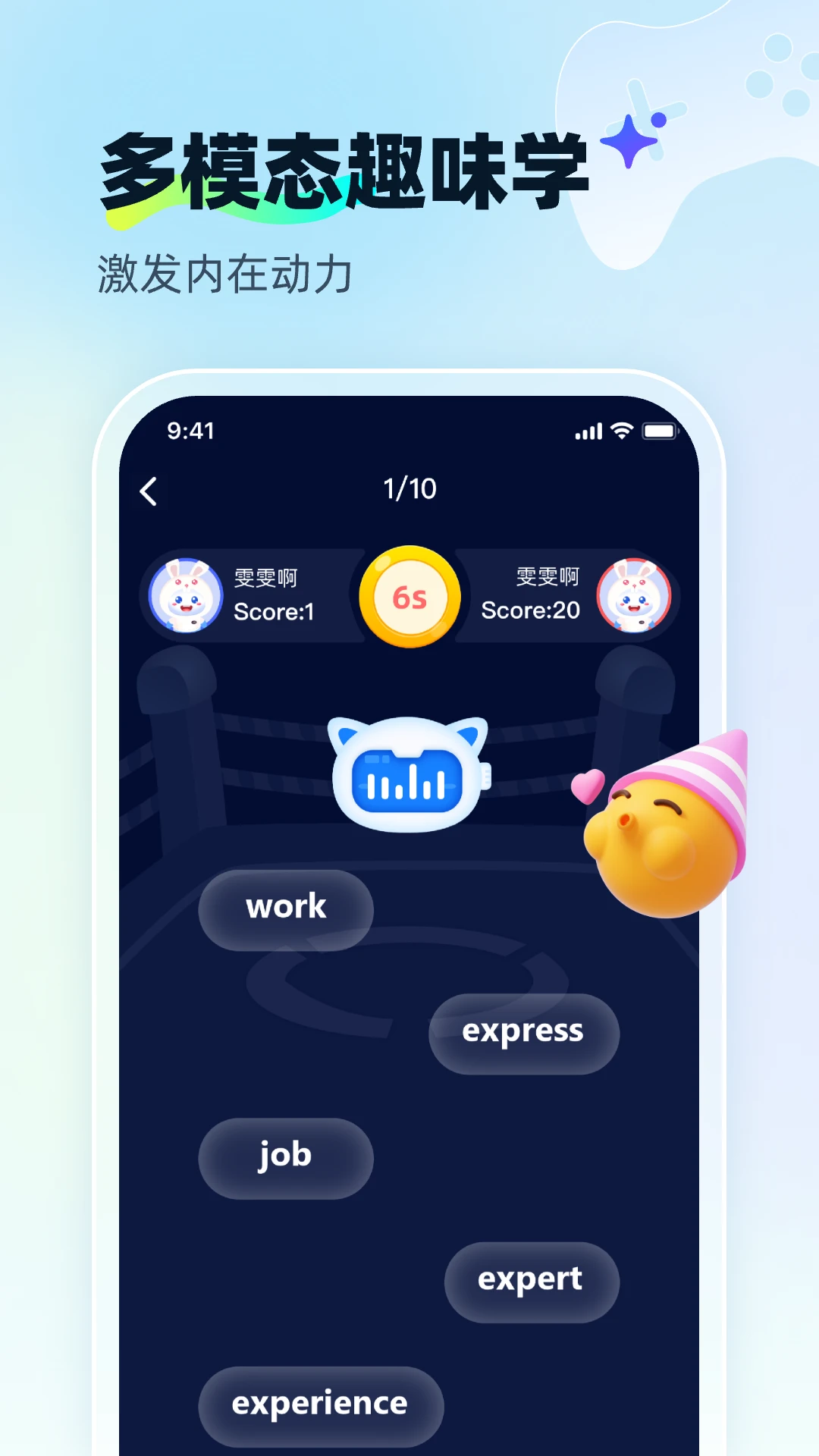��ѧ��AI2026���°汾v1.2.0 �ֻ����ͼ